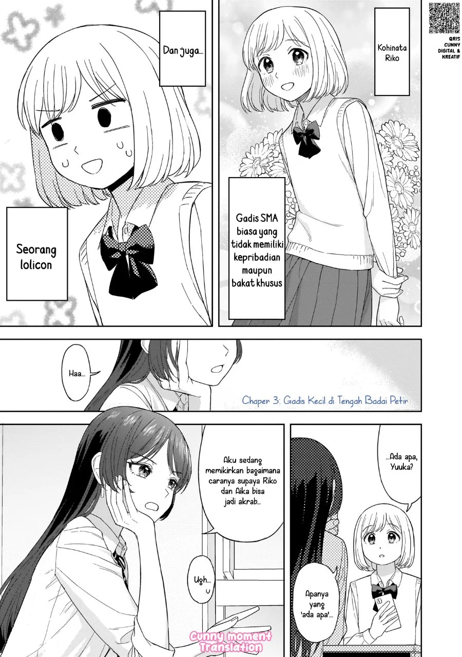 Sakisome Complex Chapter 3 Gambar 3