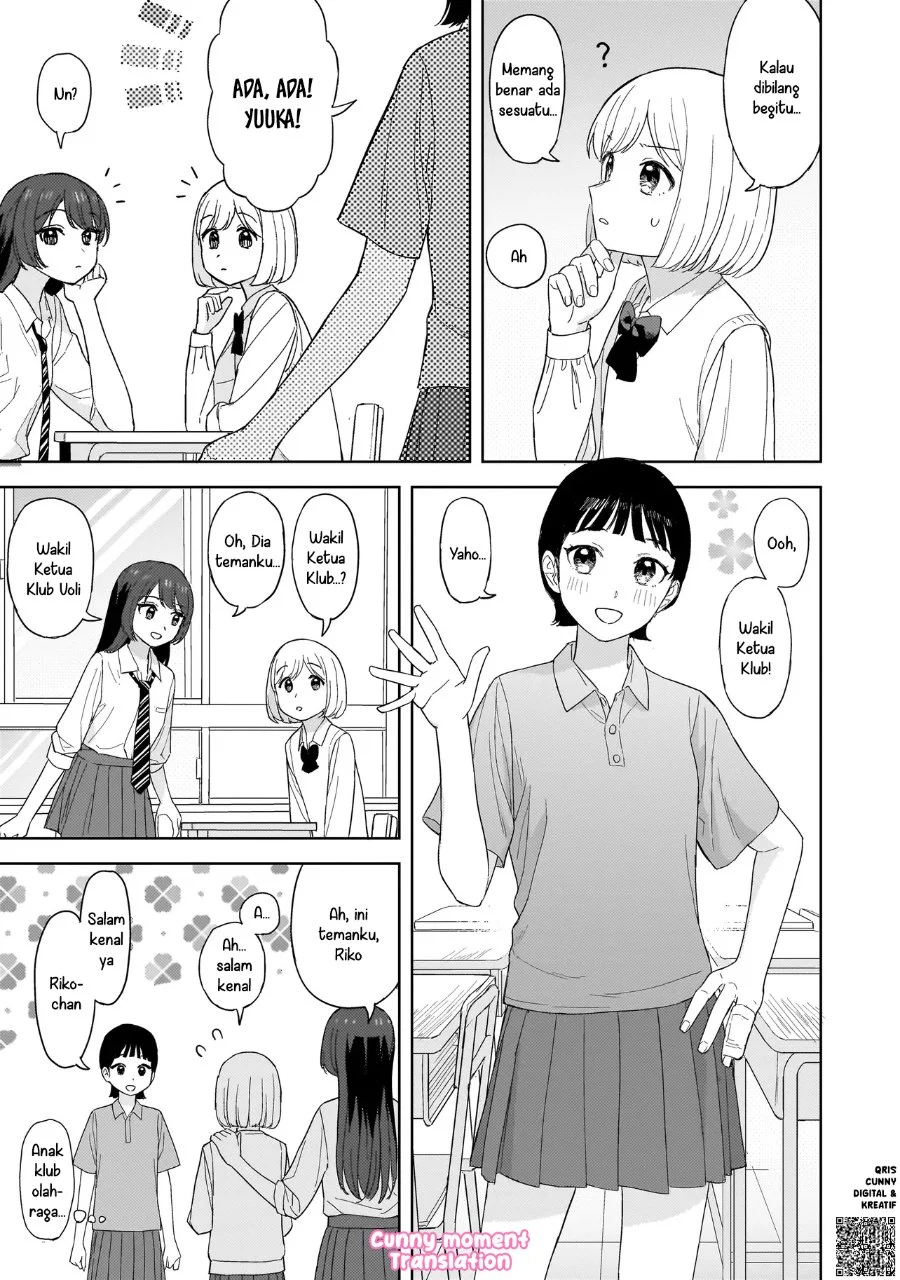 Sakisome Complex Chapter 3 Gambar 5