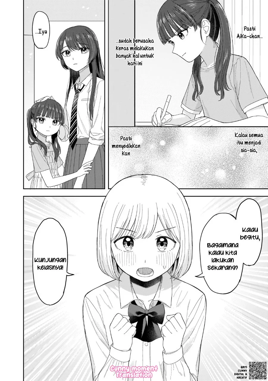 Sakisome Complex Chapter 4 Gambar 12