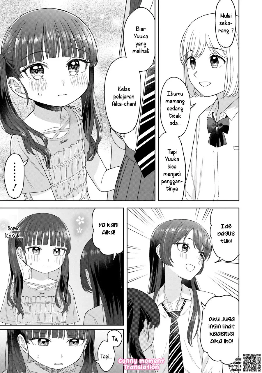 Sakisome Complex Chapter 4 Gambar 13