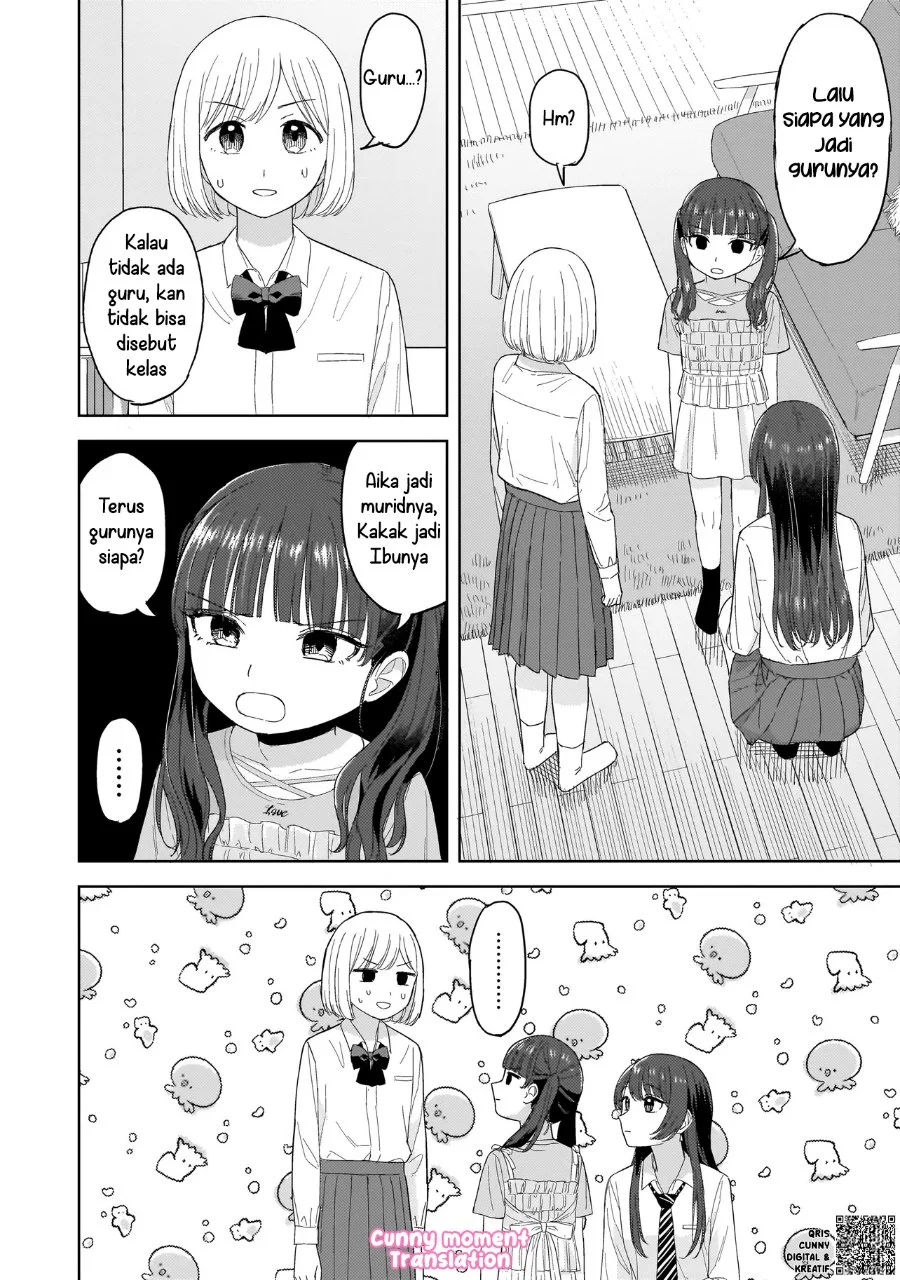 Sakisome Complex Chapter 4 Gambar 14