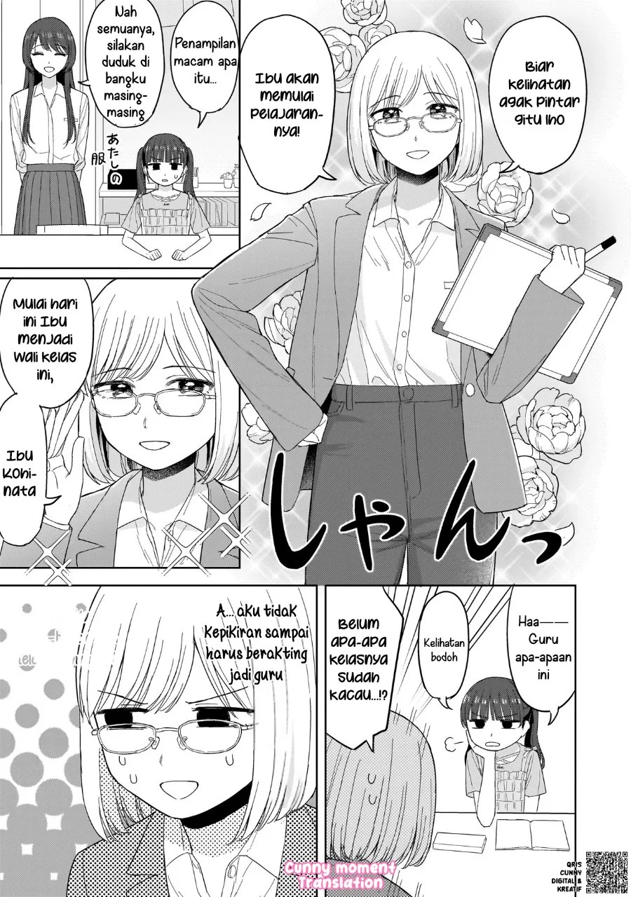Sakisome Complex Chapter 4 Gambar 15