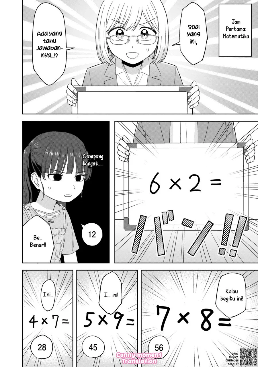 Sakisome Complex Chapter 4 Gambar 16