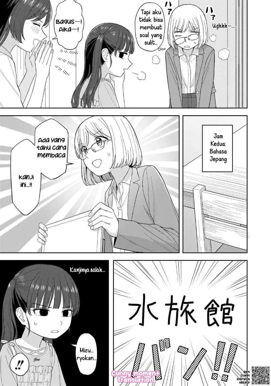 Sakisome Complex Chapter 4 Gambar 17