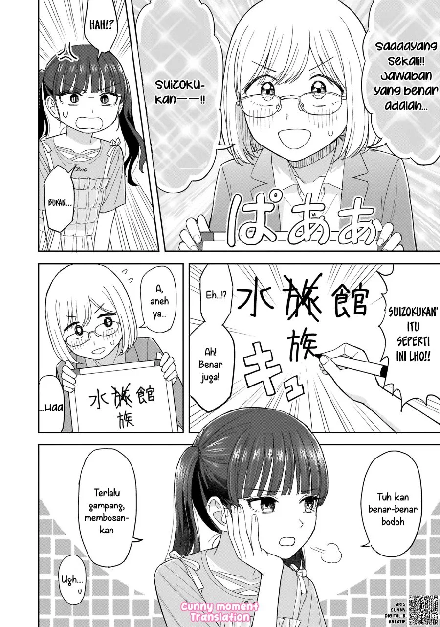 Sakisome Complex Chapter 4 Gambar 18