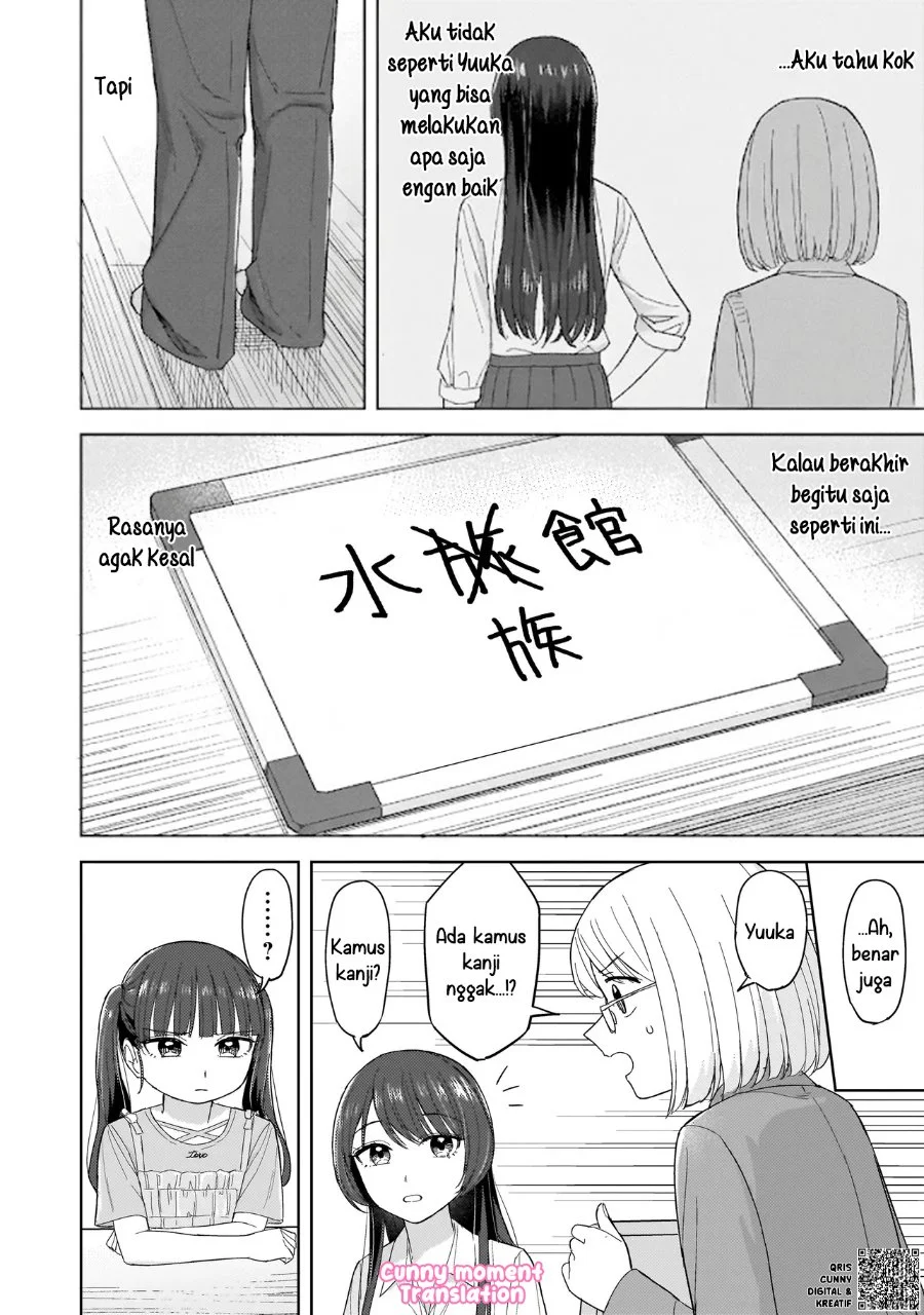 Sakisome Complex Chapter 4 Gambar 20