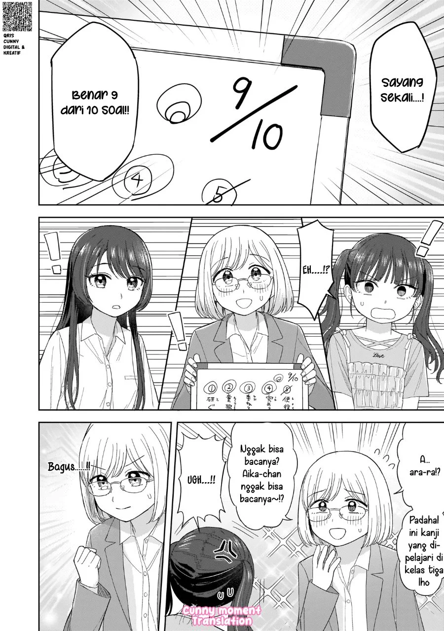 Sakisome Complex Chapter 4 Gambar 22