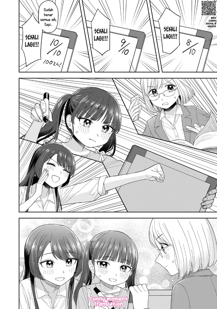 Sakisome Complex Chapter 4 Gambar 24