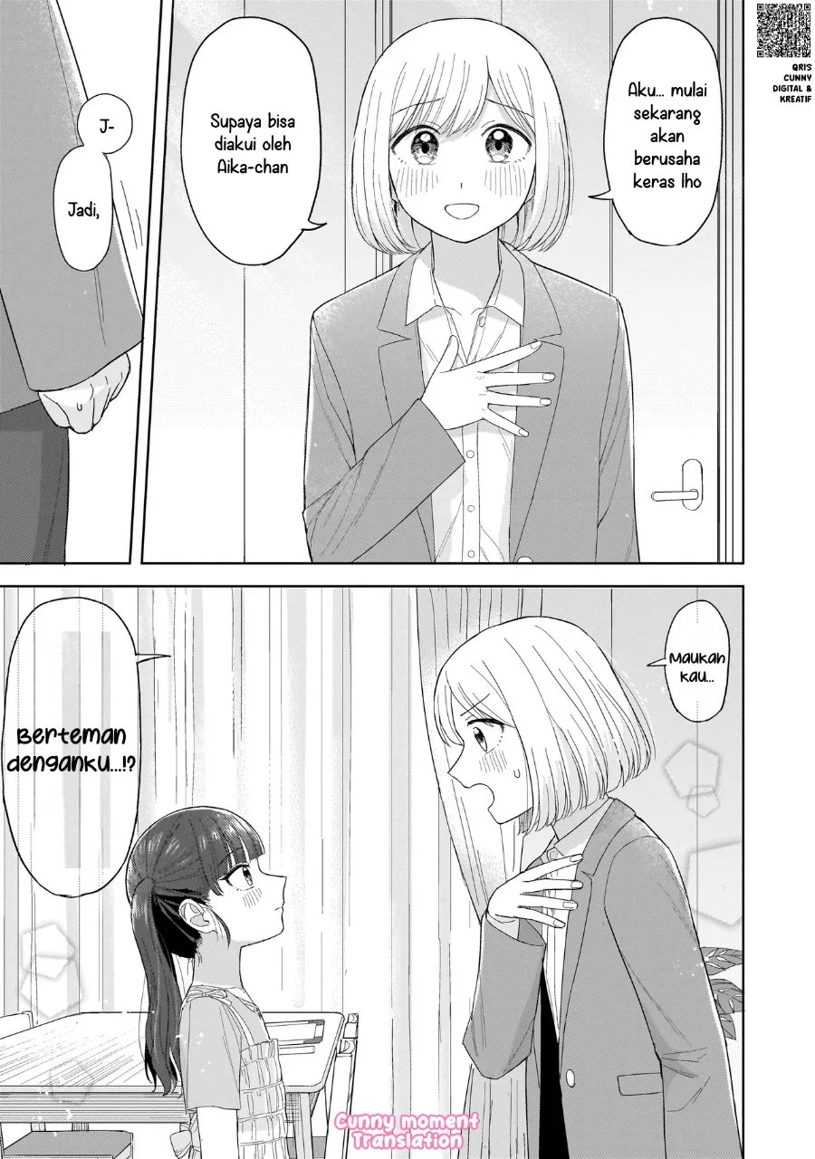 Sakisome Complex Chapter 4 Gambar 27