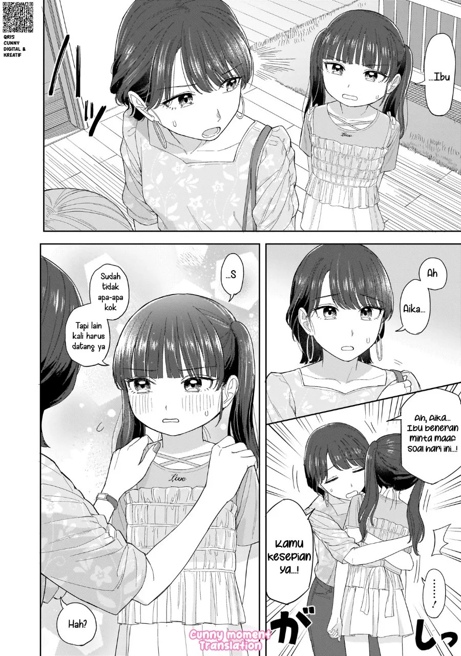 Sakisome Complex Chapter 4 Gambar 32