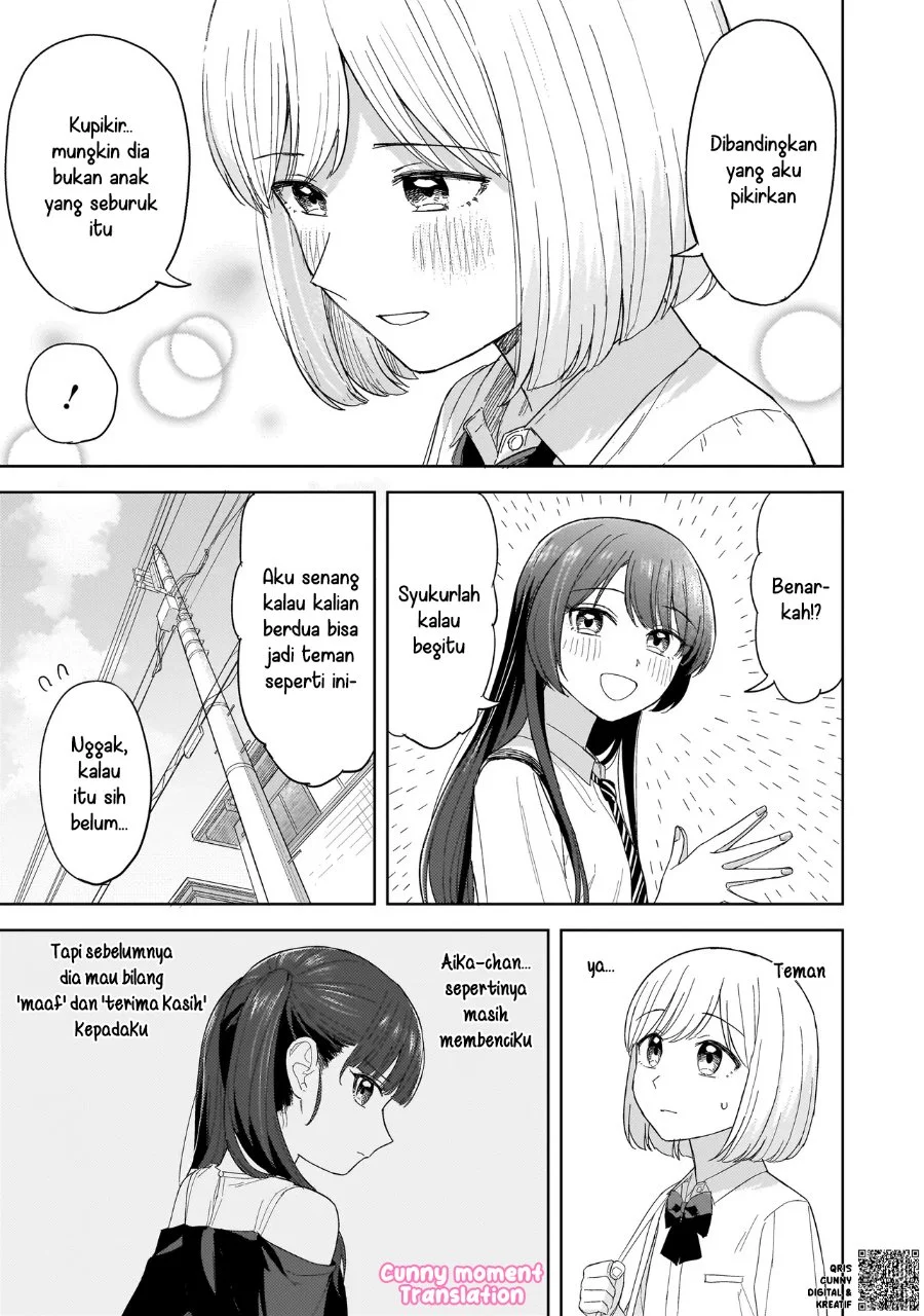 Sakisome Complex Chapter 4 Gambar 5
