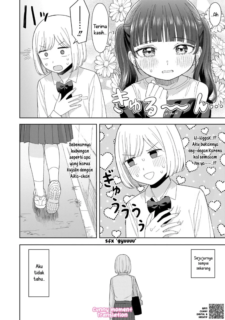 Sakisome Complex Chapter 4 Gambar 6