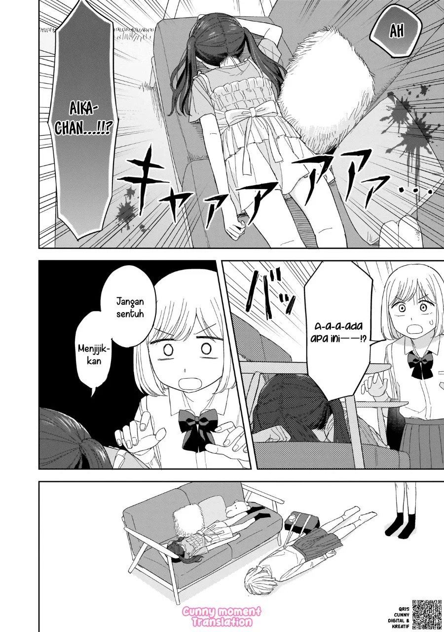 Sakisome Complex Chapter 4 Gambar 8