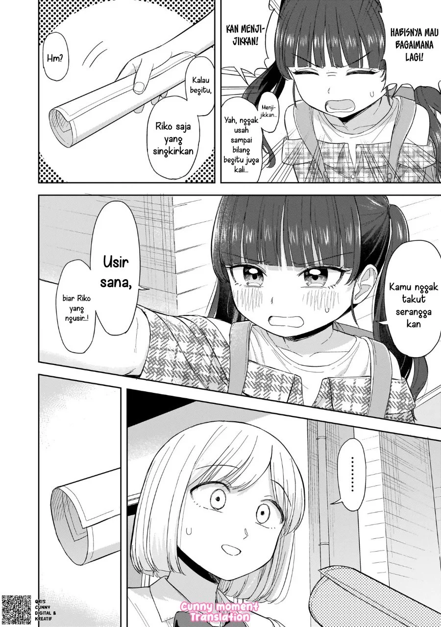 Sakisome Complex Chapter 5 Gambar 12