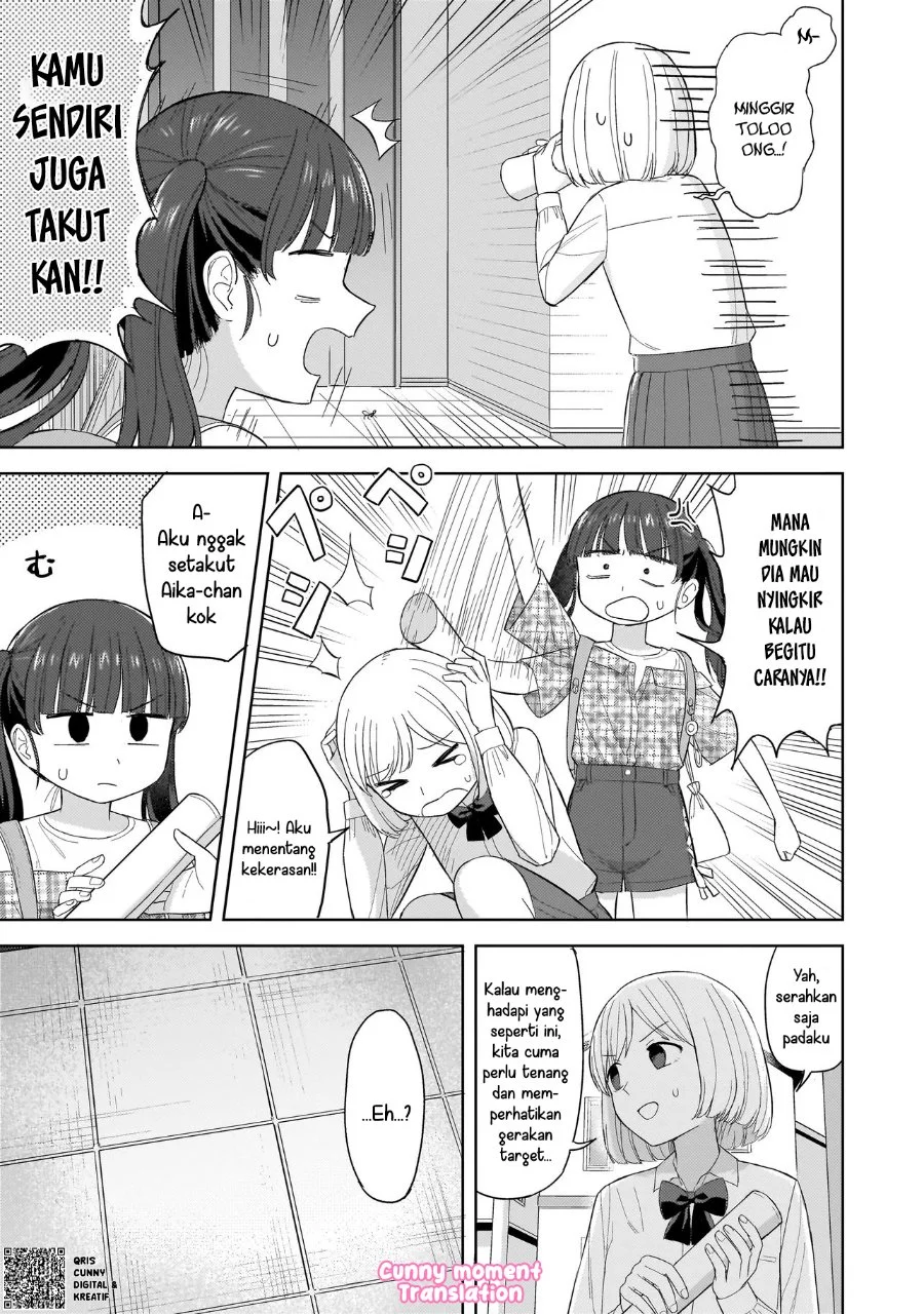 Sakisome Complex Chapter 5 Gambar 13