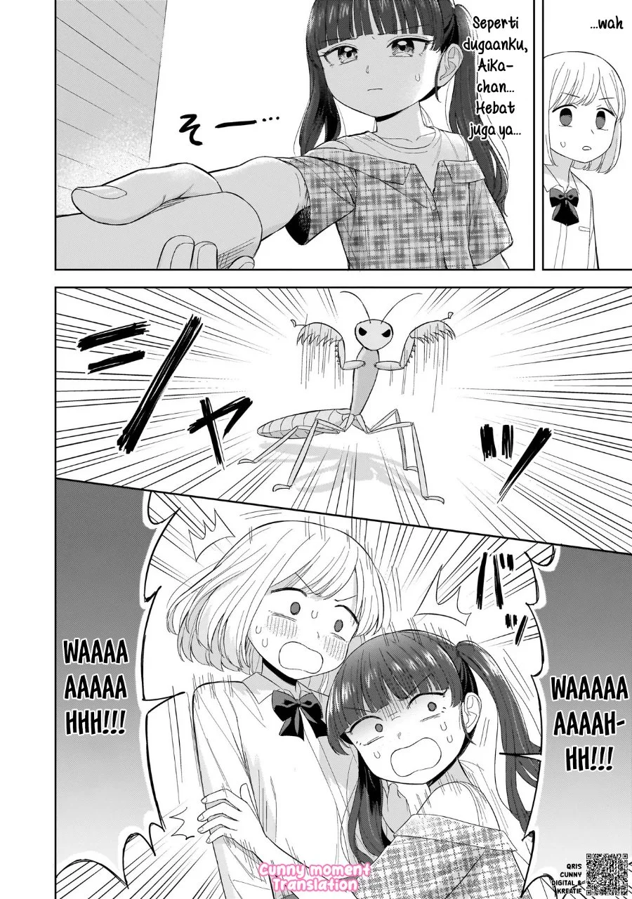 Sakisome Complex Chapter 5 Gambar 16