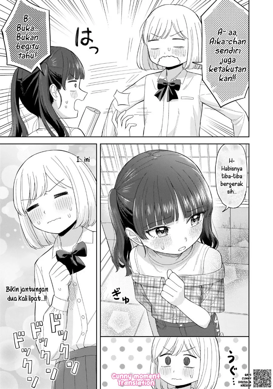 Sakisome Complex Chapter 5 Gambar 17