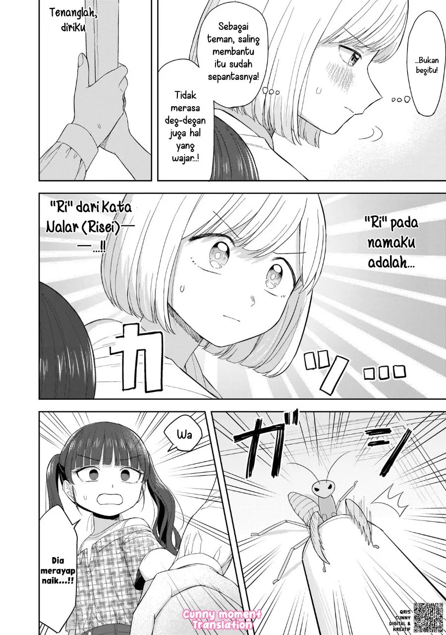 Sakisome Complex Chapter 5 Gambar 20