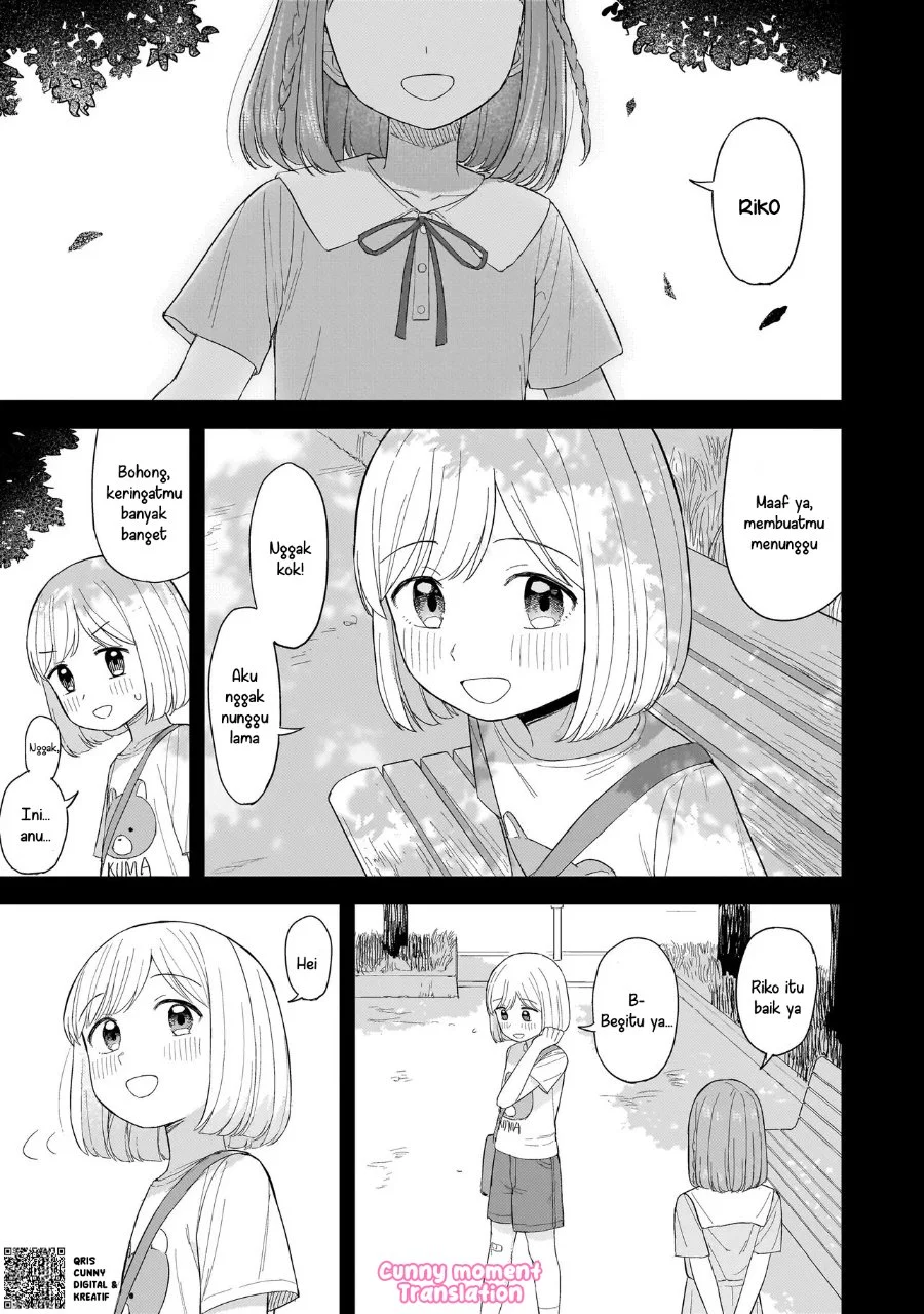 Sakisome Complex Chapter 5 Gambar 3
