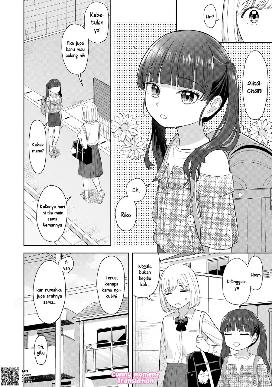 Sakisome Complex Chapter 5 Gambar 8