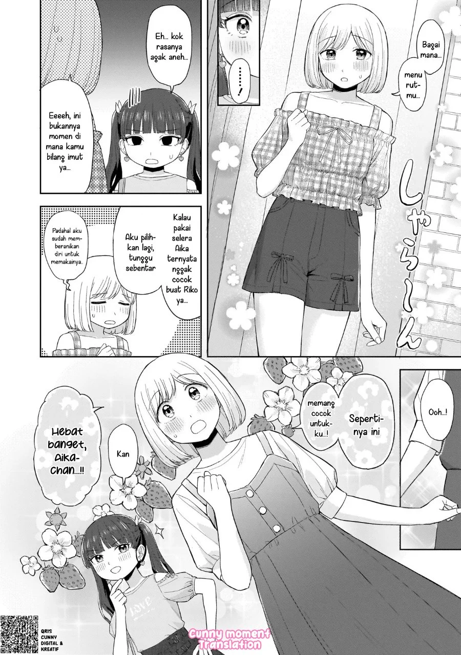 Sakisome Complex Chapter 6 Gambar 12