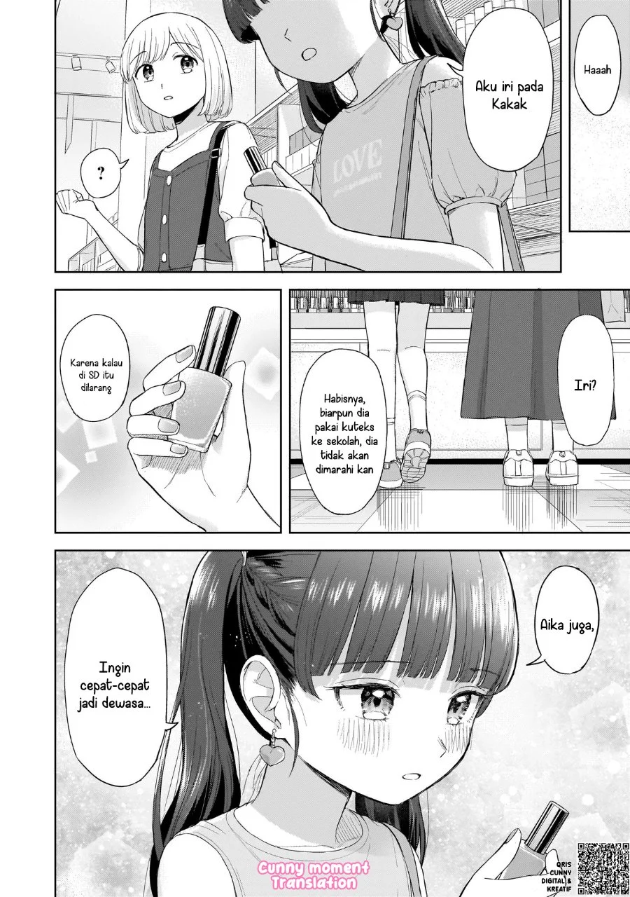 Sakisome Complex Chapter 6 Gambar 16