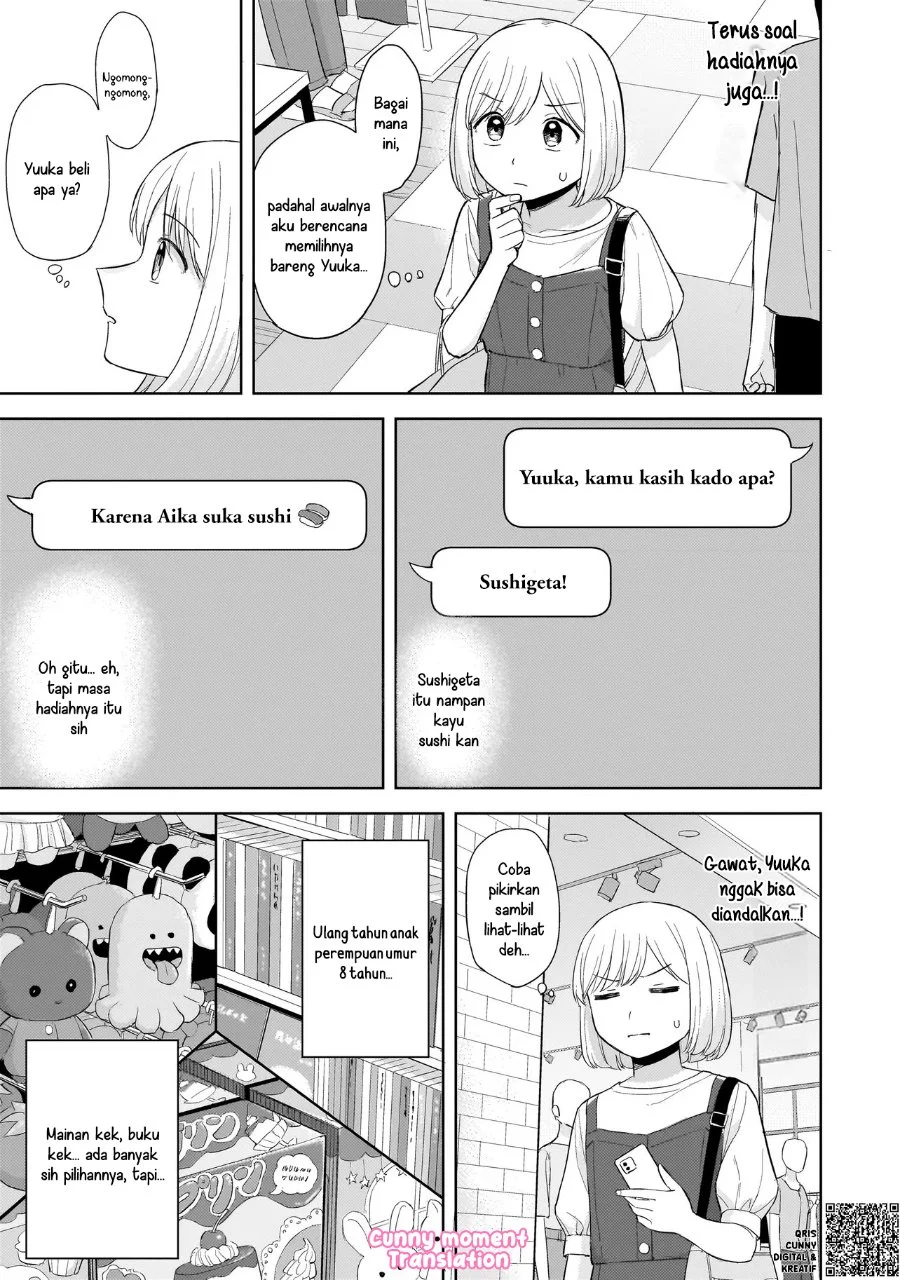 Sakisome Complex Chapter 6 Gambar 21