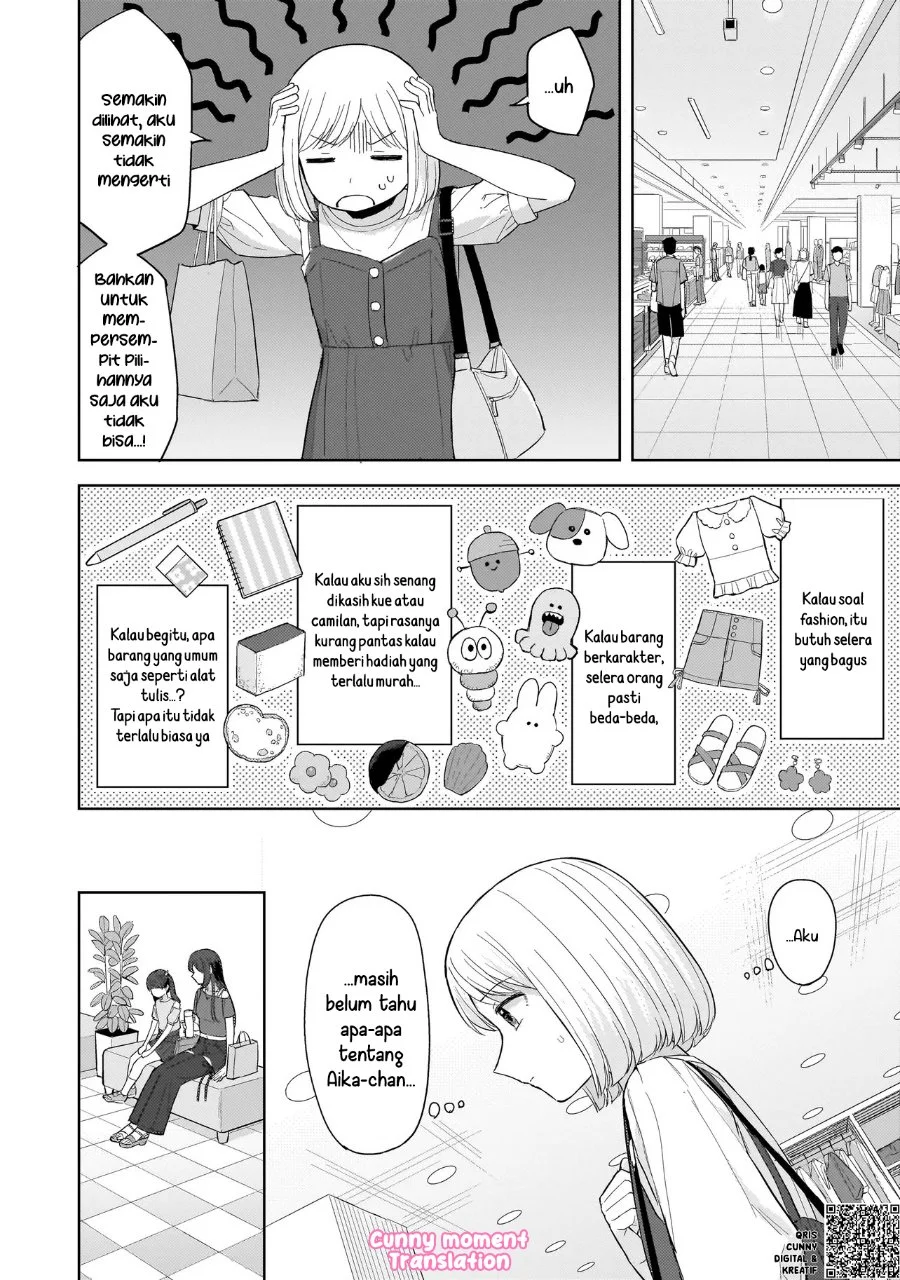 Sakisome Complex Chapter 6 Gambar 22