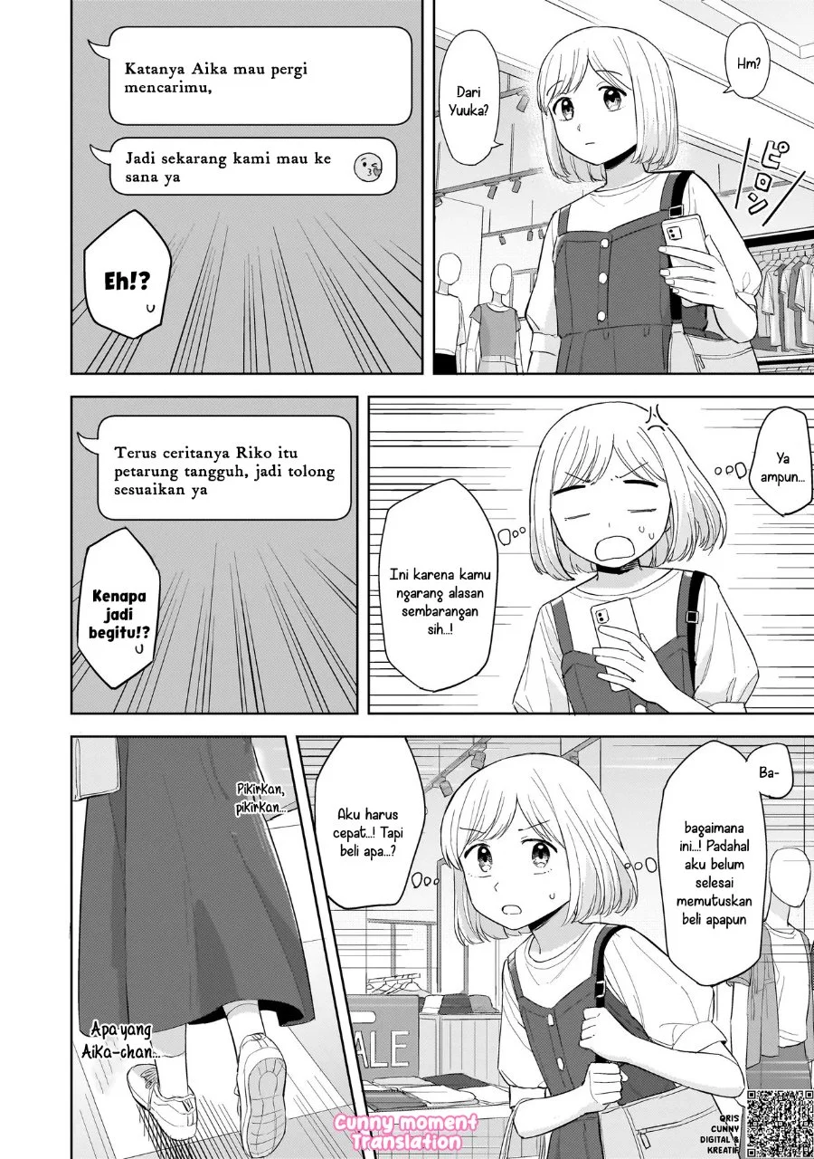 Sakisome Complex Chapter 6 Gambar 26