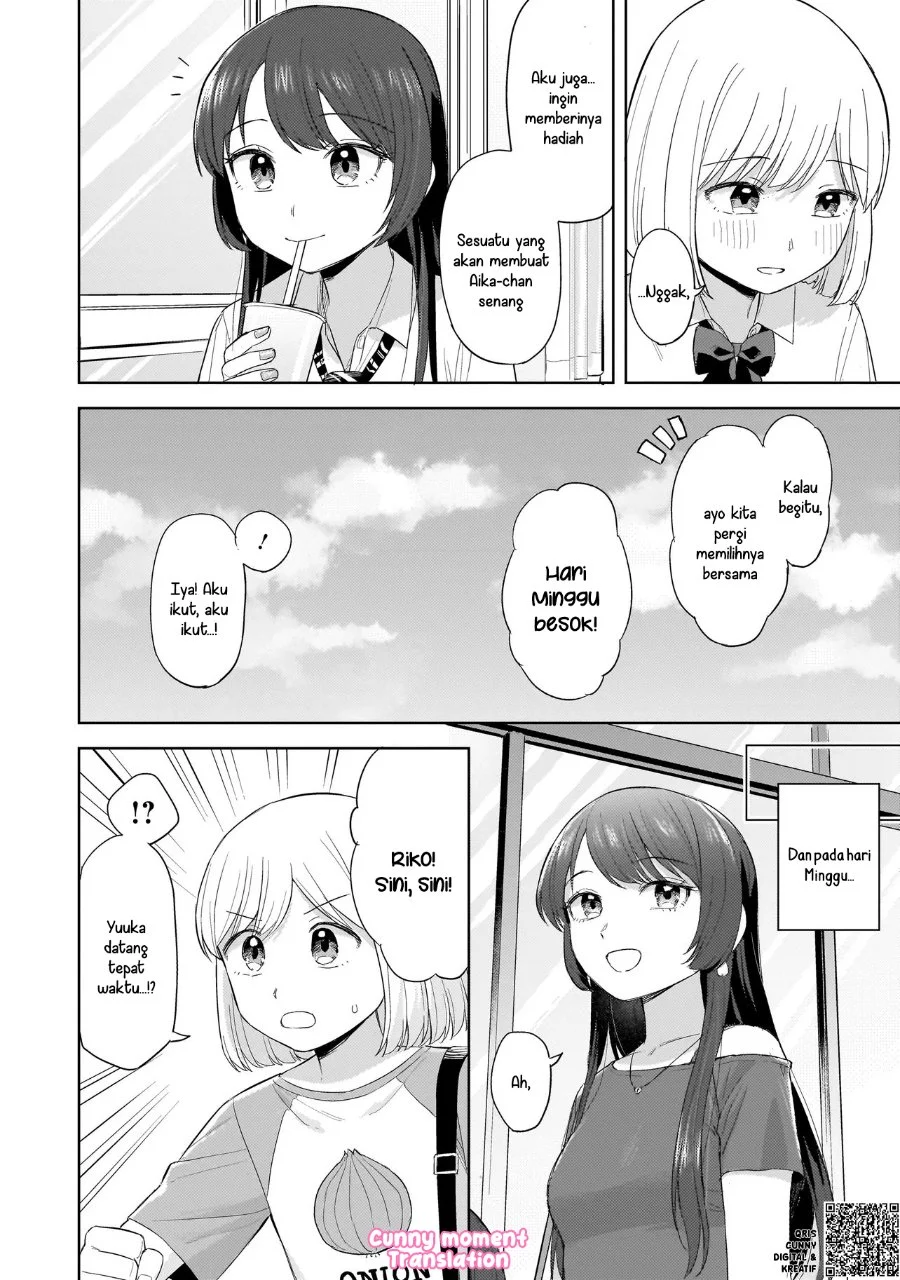 Sakisome Complex Chapter 6 Gambar 4