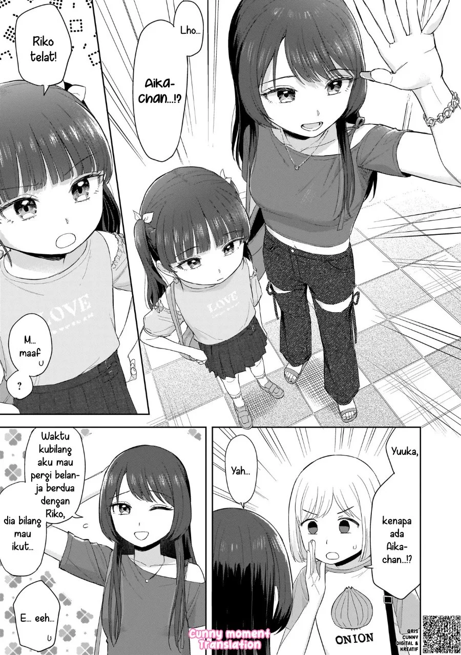 Sakisome Complex Chapter 6 Gambar 5