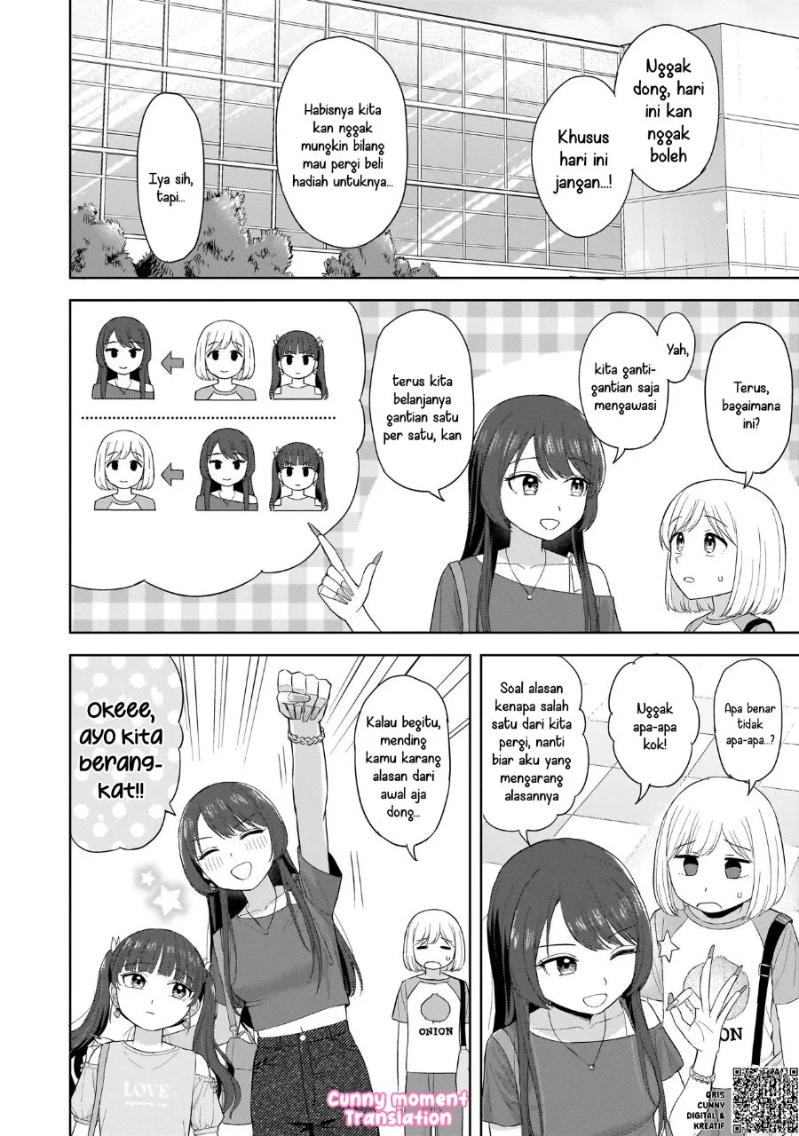 Sakisome Complex Chapter 6 Gambar 6
