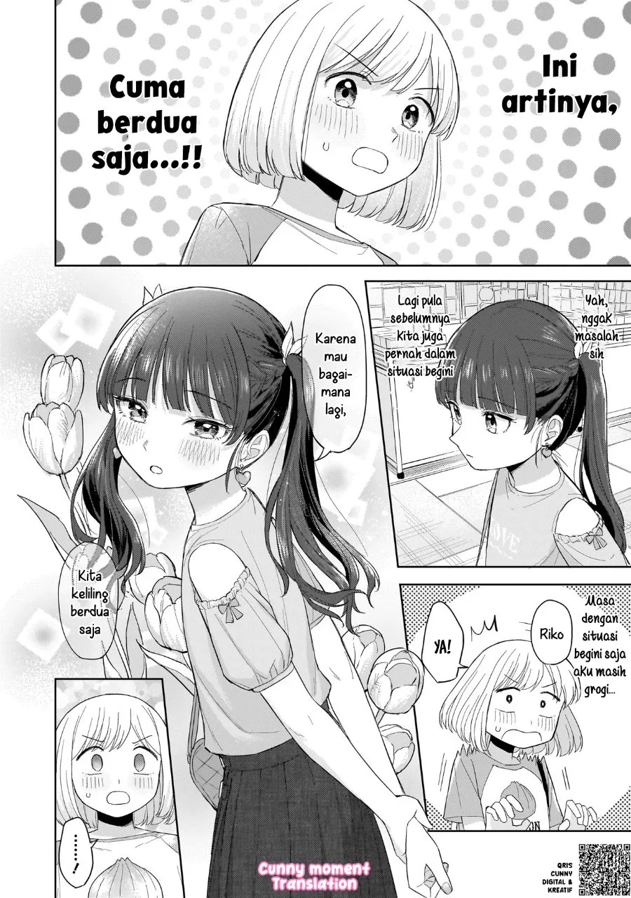 Sakisome Complex Chapter 6 Gambar 8