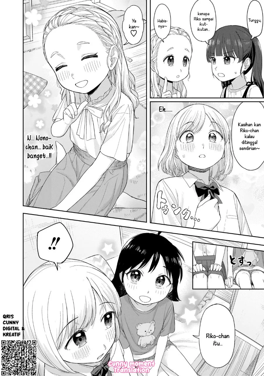 Sakisome Complex Chapter 7 Gambar 12