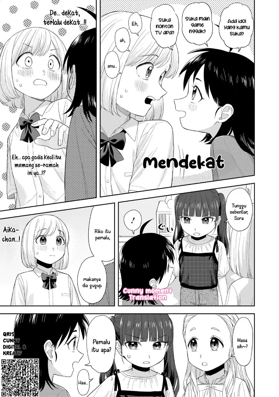 Sakisome Complex Chapter 7 Gambar 13