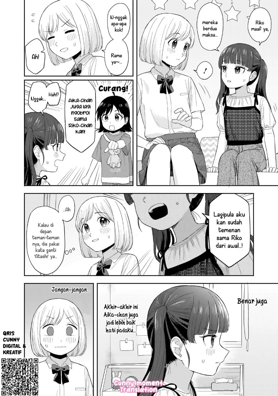 Sakisome Complex Chapter 7 Gambar 14