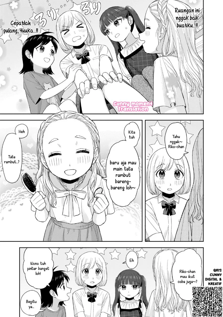 Sakisome Complex Chapter 7 Gambar 15