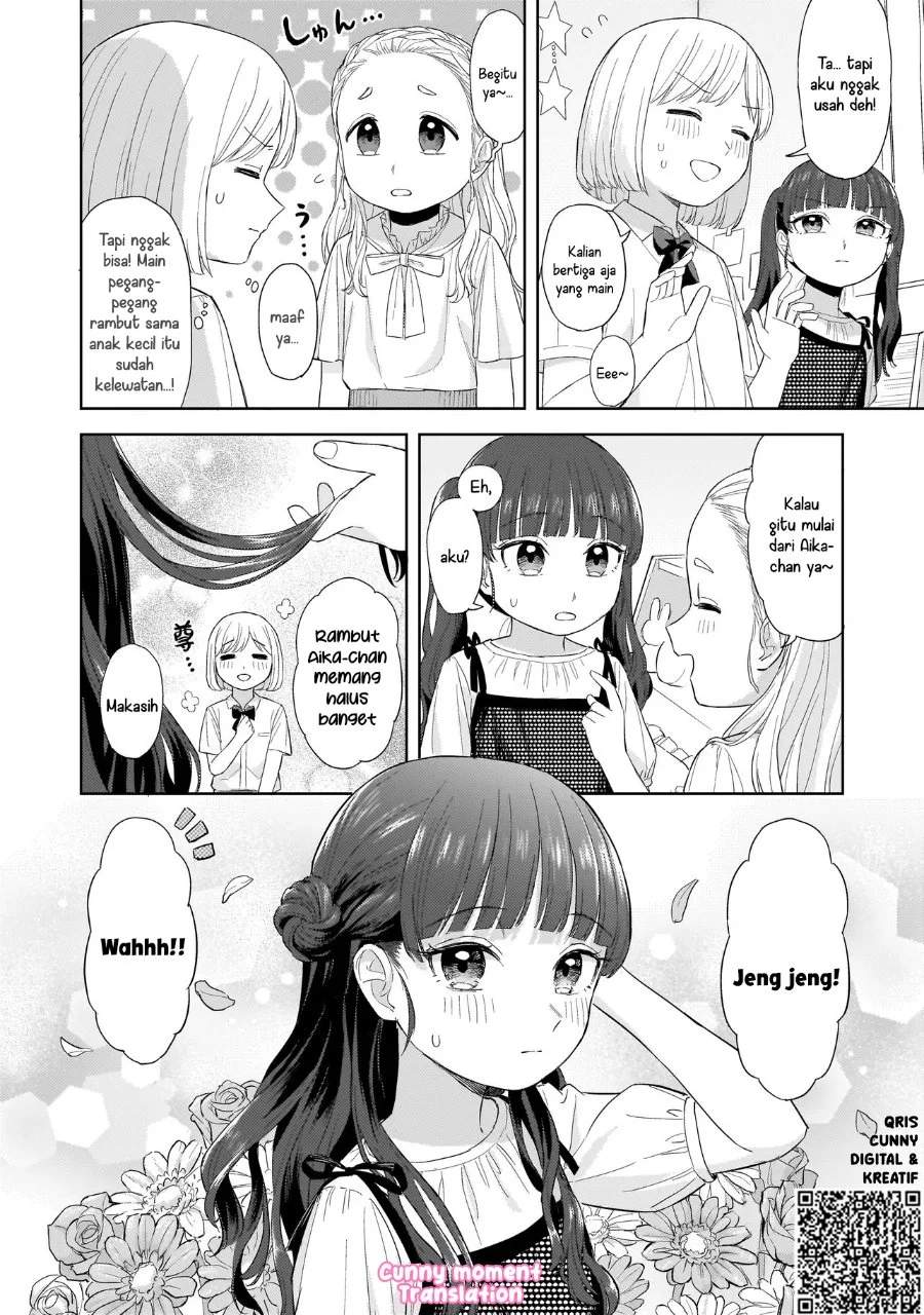 Sakisome Complex Chapter 7 Gambar 16