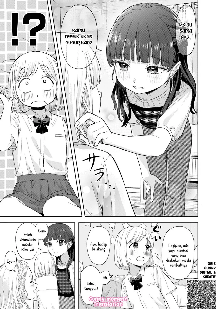 Sakisome Complex Chapter 7 Gambar 19