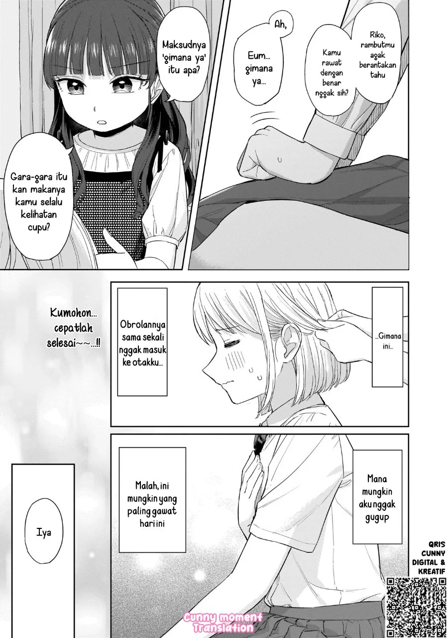 Sakisome Complex Chapter 7 Gambar 21
