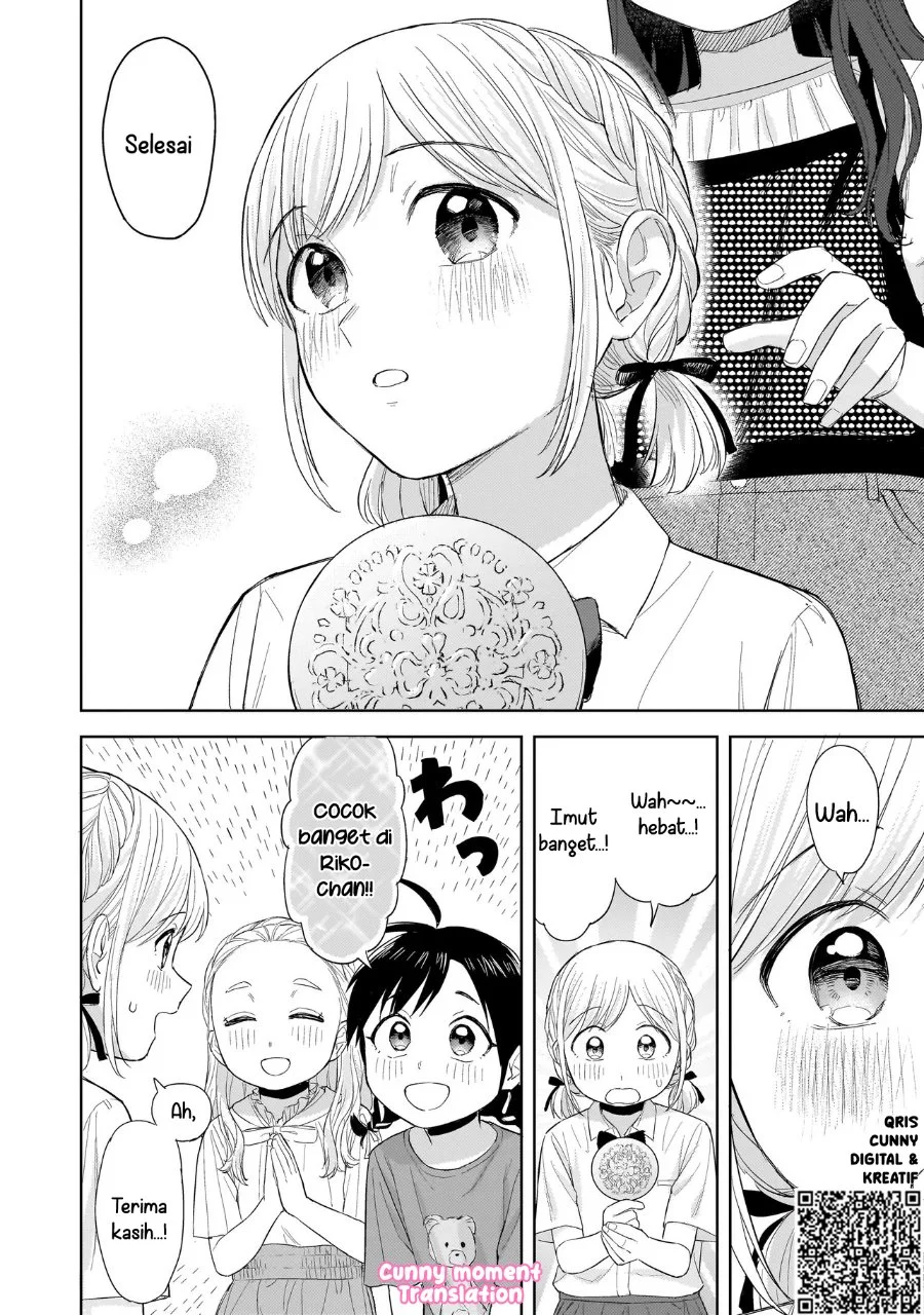 Sakisome Complex Chapter 7 Gambar 22