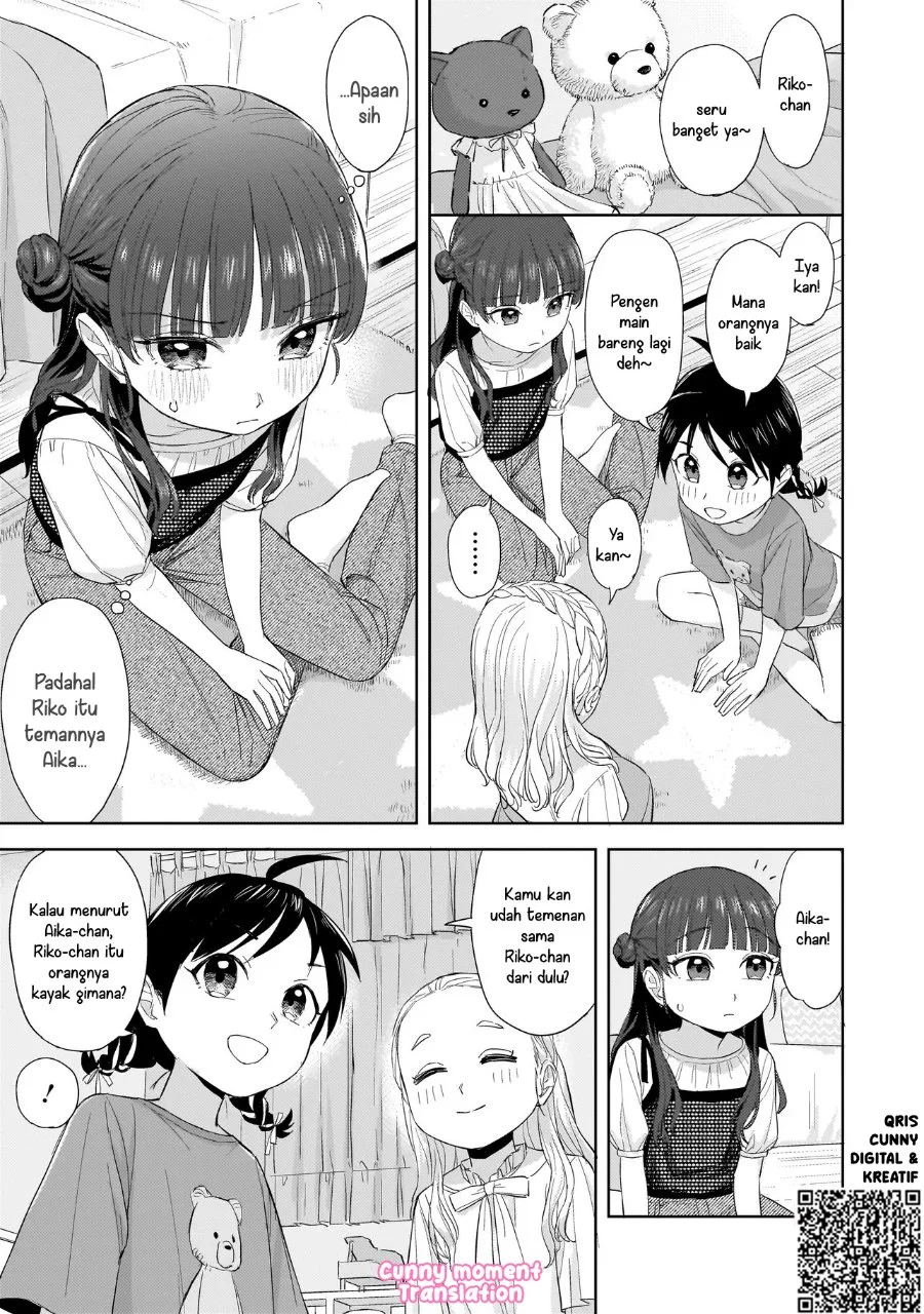 Sakisome Complex Chapter 7 Gambar 25