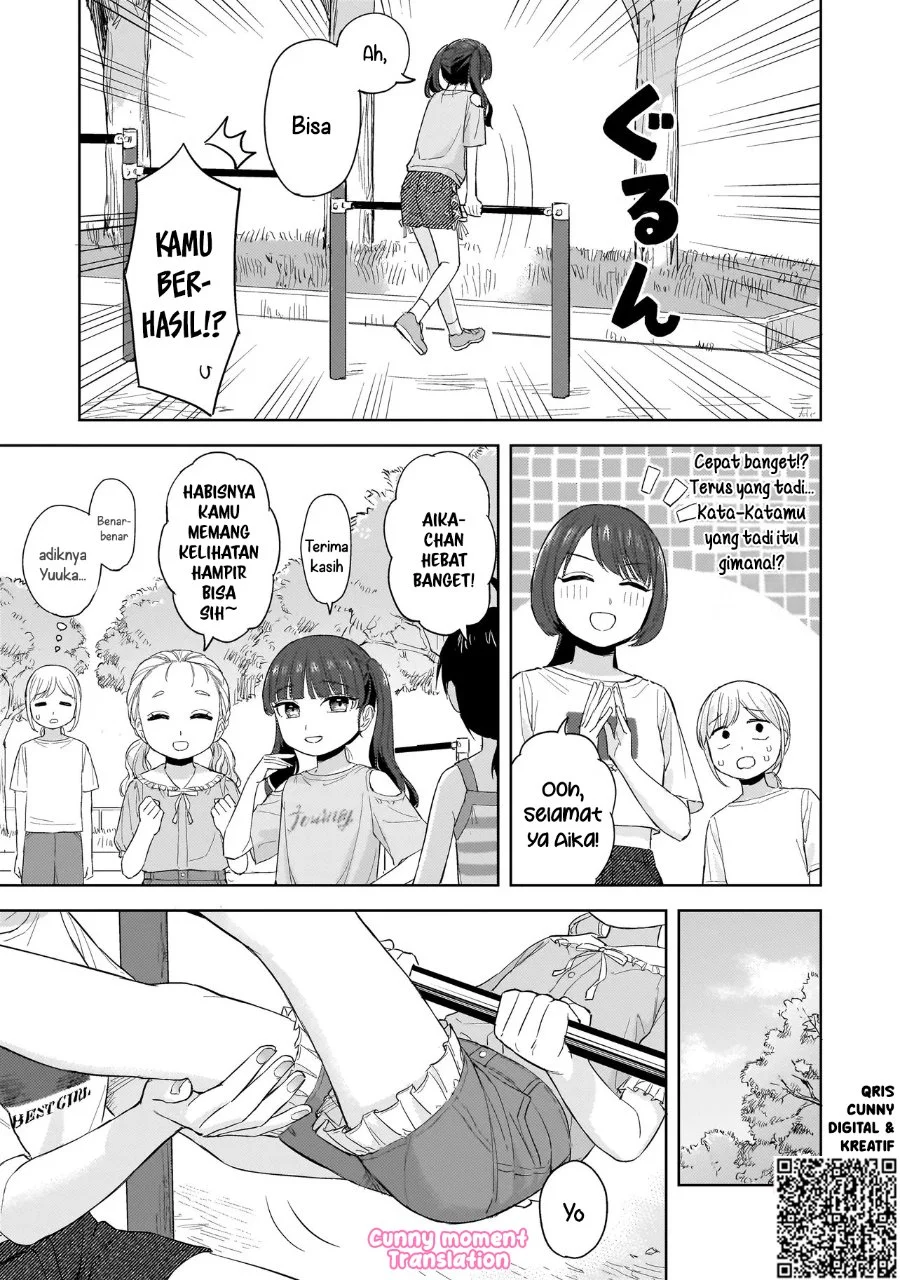 Sakisome Complex Chapter 8 Gambar 11
