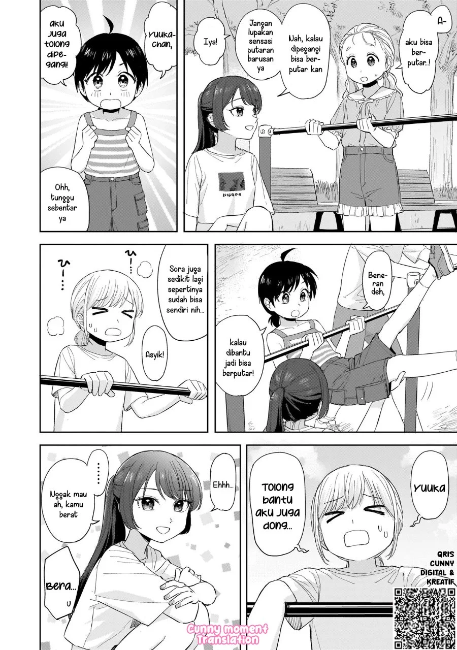 Sakisome Complex Chapter 8 Gambar 12