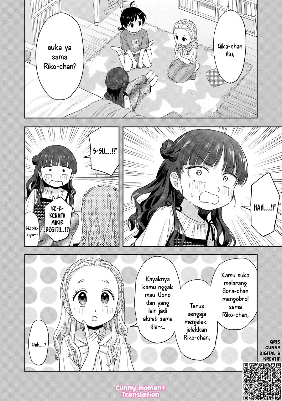 Sakisome Complex Chapter 8 Gambar 14