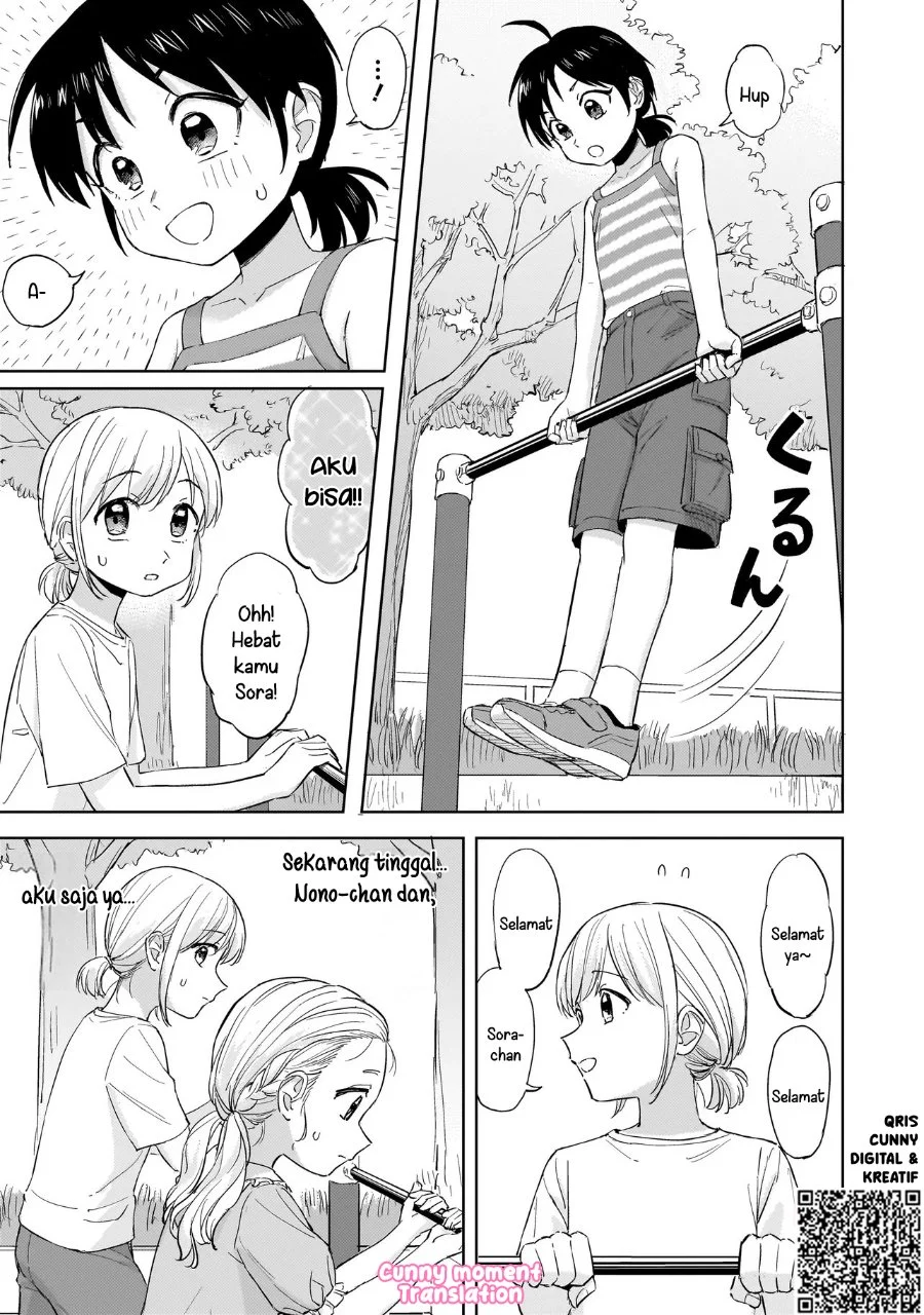 Sakisome Complex Chapter 8 Gambar 17