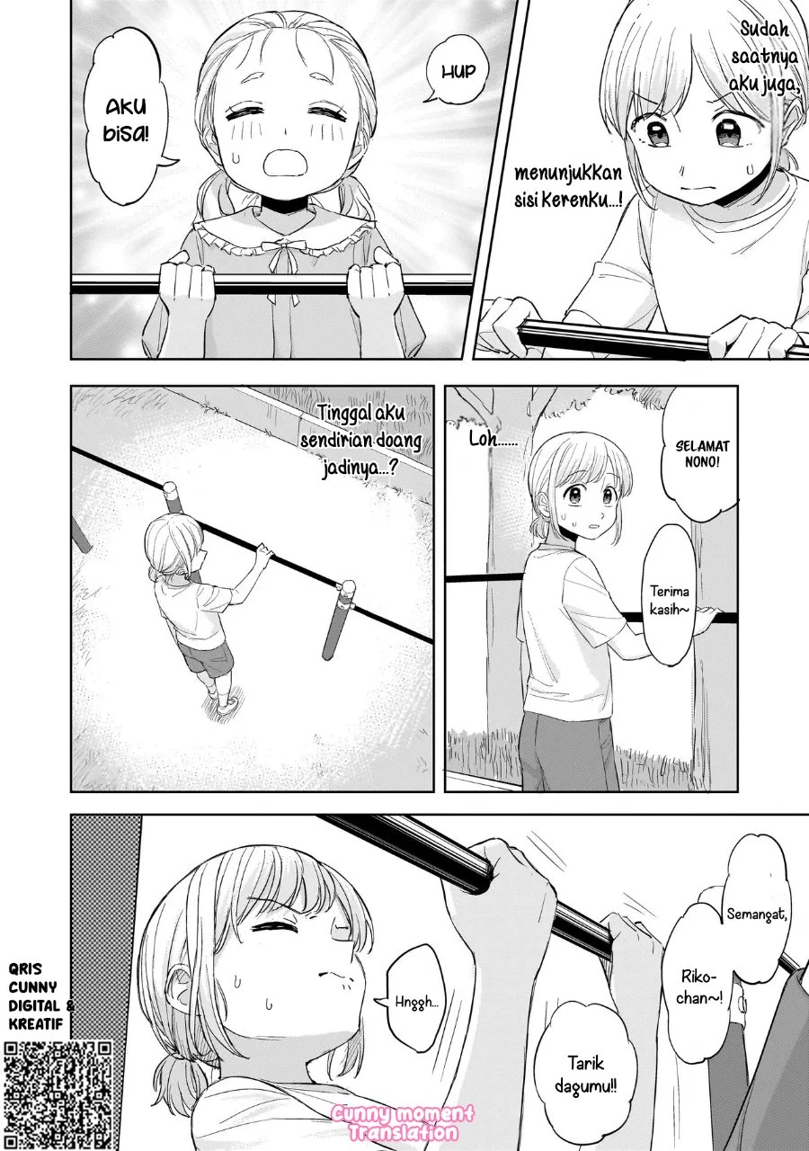 Sakisome Complex Chapter 8 Gambar 18