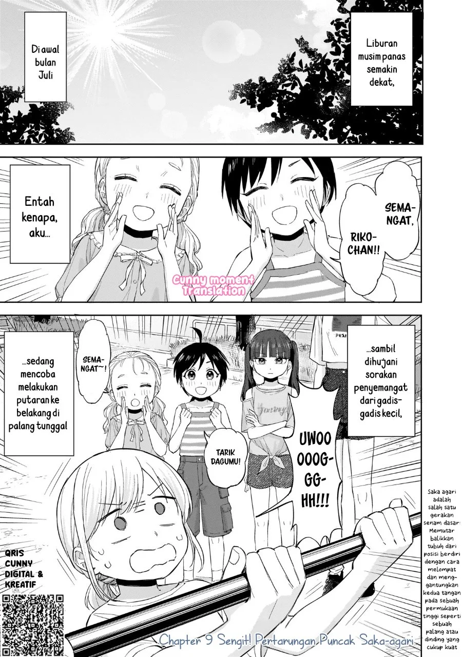 Sakisome Complex Chapter 8 Gambar 3