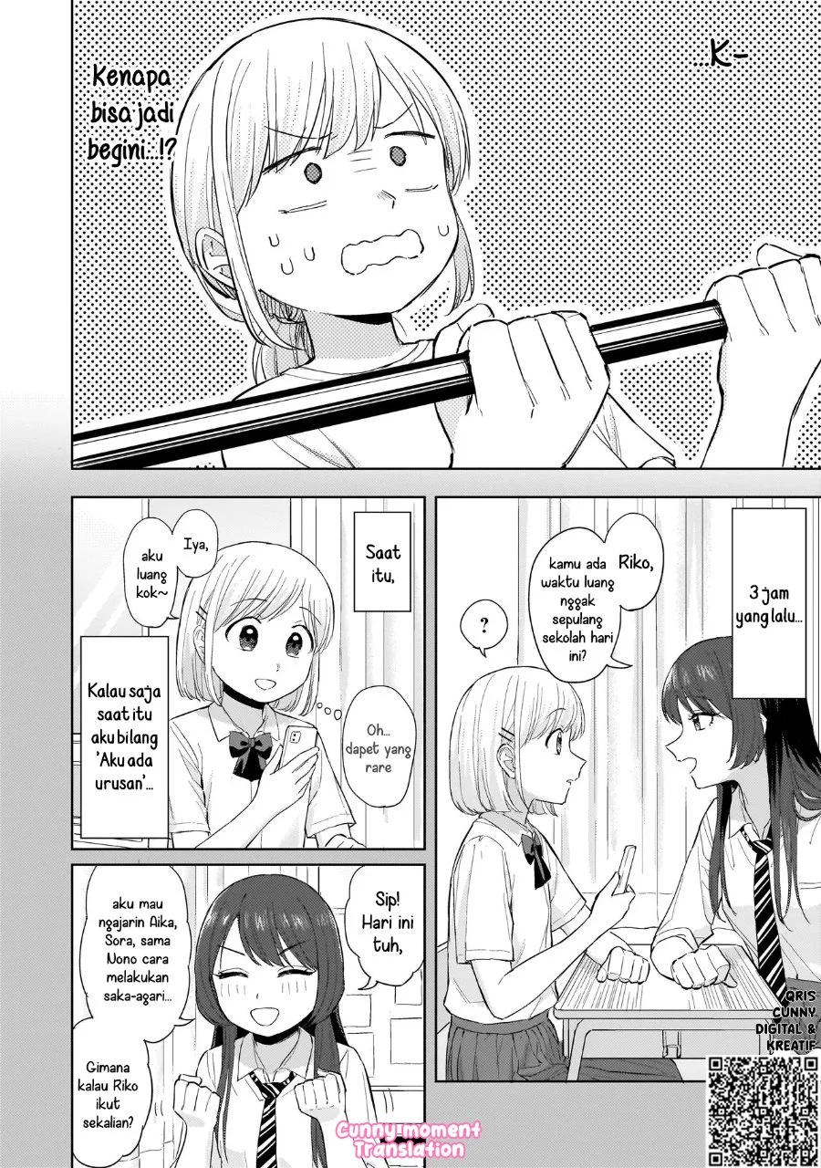 Sakisome Complex Chapter 8 Gambar 4