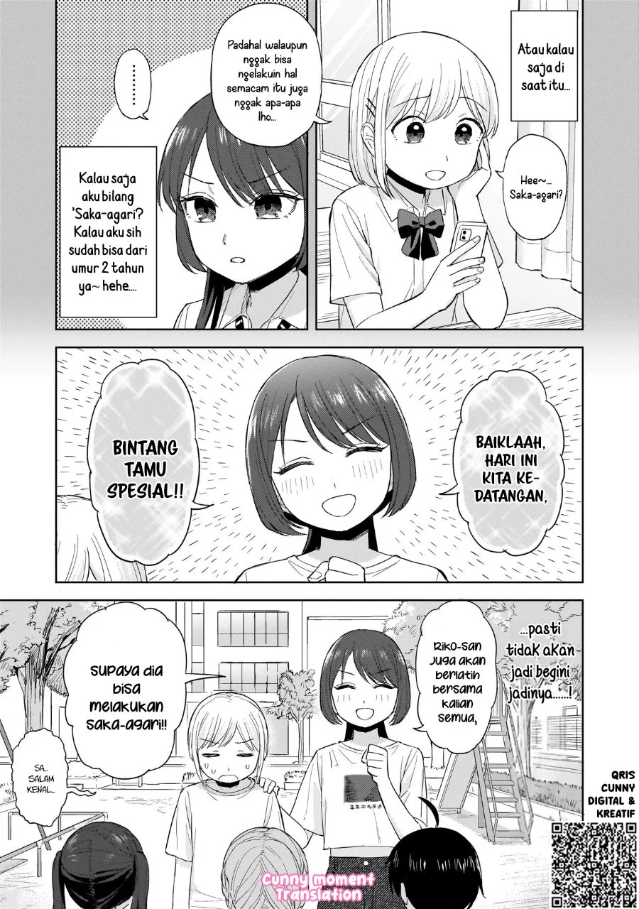 Sakisome Complex Chapter 8 Gambar 5